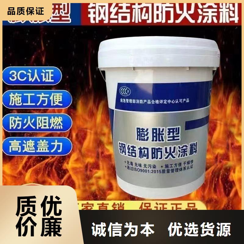 防火涂料专业防火涂料销售的是诚信