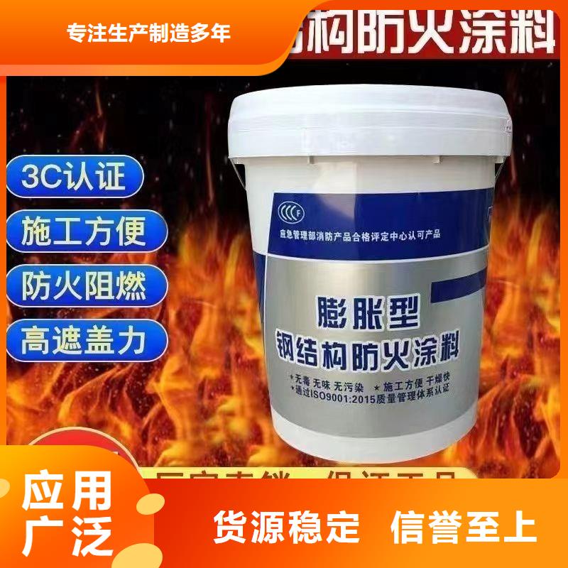 防火涂料薄涂型防火涂料实力工厂