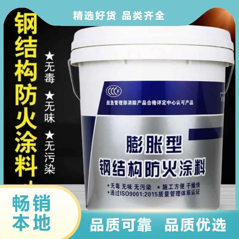 防火涂料薄涂型防火涂料实力工厂