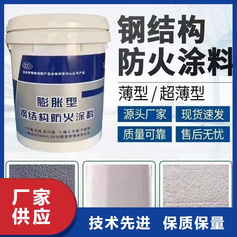 防火涂料_出货及时