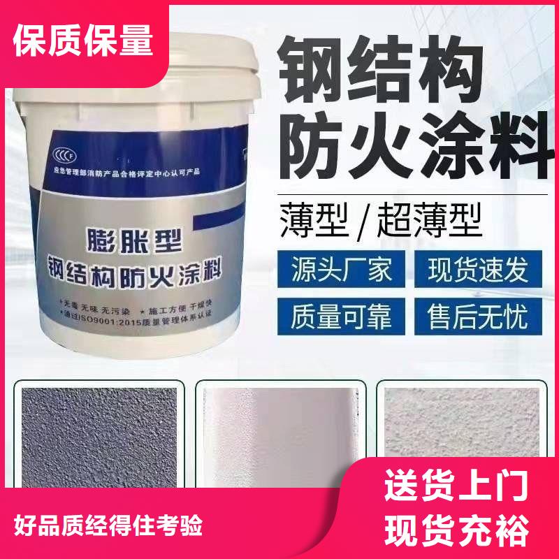 防火涂料_出货及时