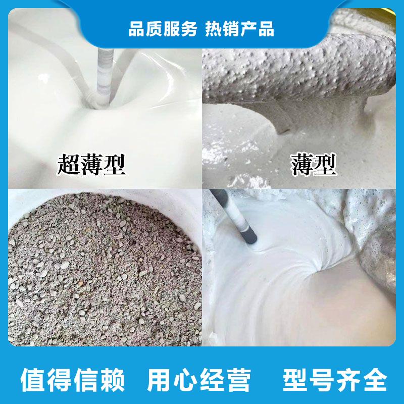 防火涂料,现货快速采购