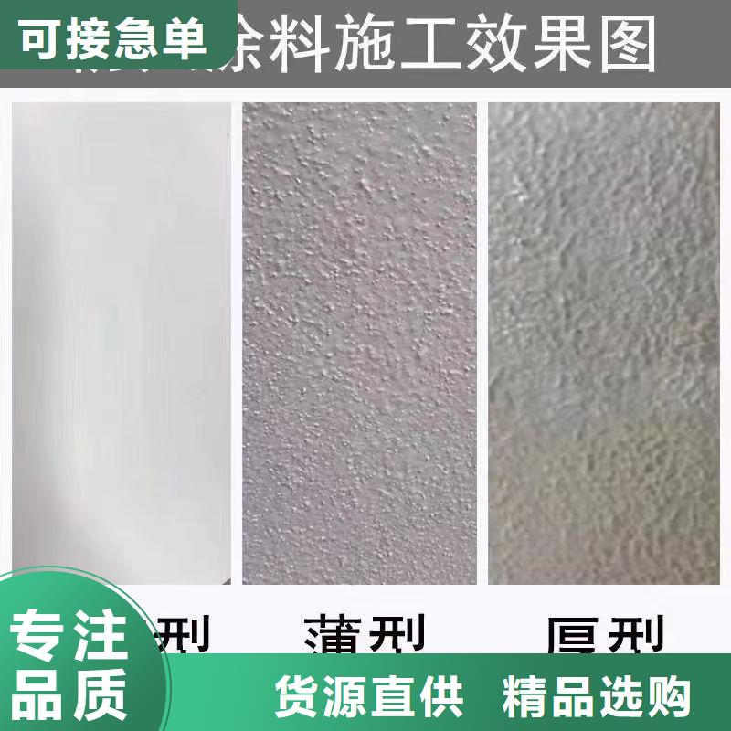 防火涂料匠心制造