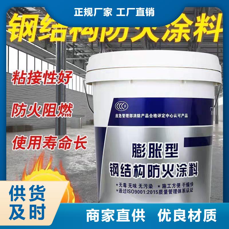 防火涂料薄涂型防火涂料厂家自营