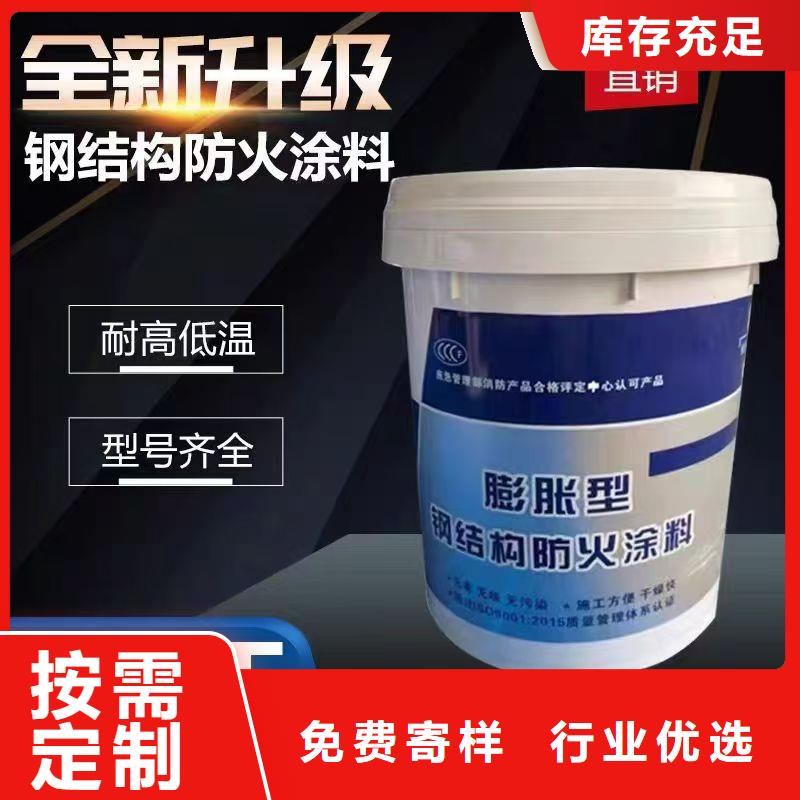 防火涂料,品质优选