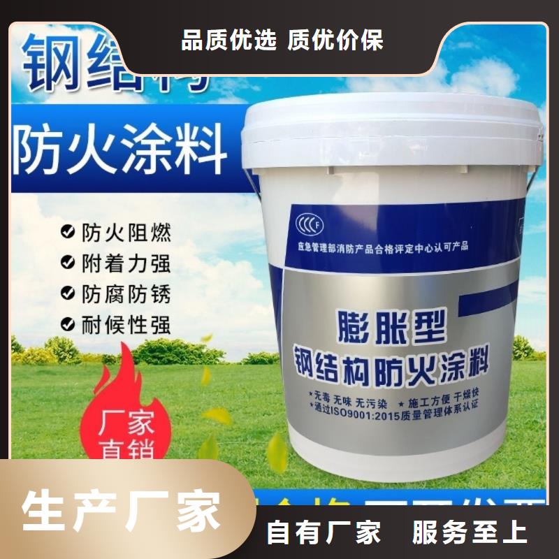 防火涂料-钢结构专业防火涂料把实惠留给您