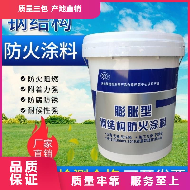防火涂料阻燃专业涂料适用场景