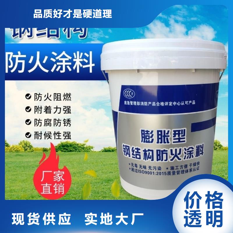 防火涂料拥有多家成功案例