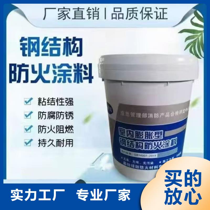 防火涂料阻燃专业涂料适用场景
