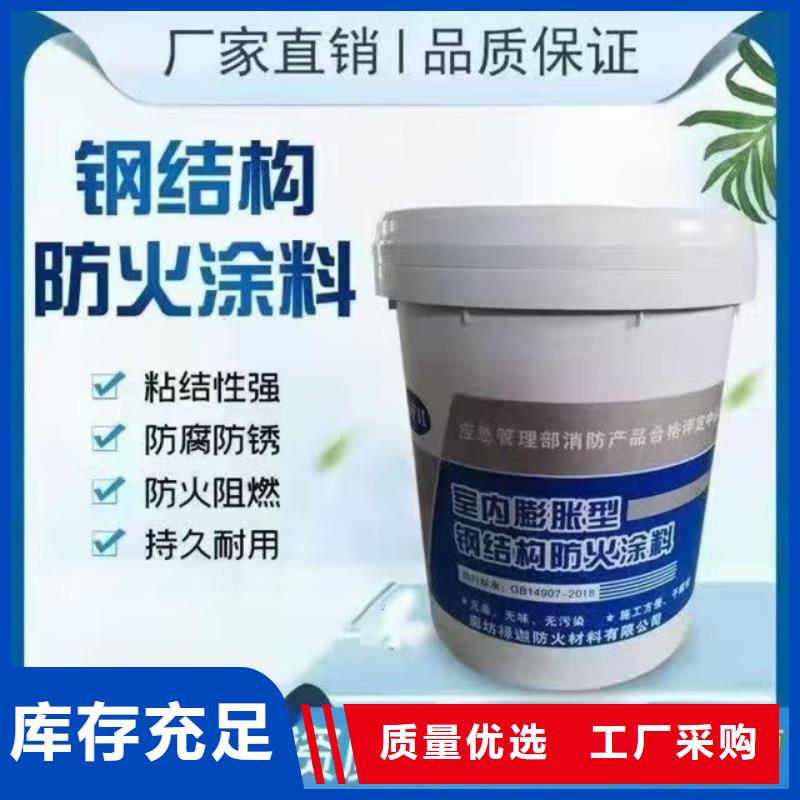 防火涂料专业防火涂料销售的是诚信