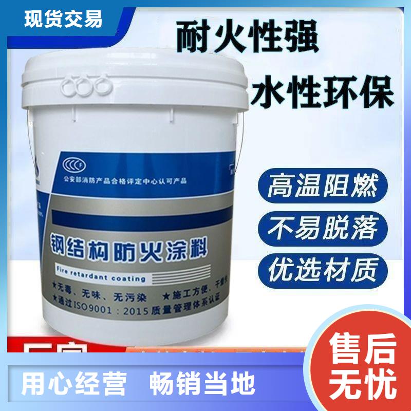 防火涂料非膨胀型防火涂料专业供货品质管控