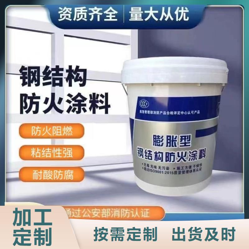 防火涂料专业防火涂料销售的是诚信