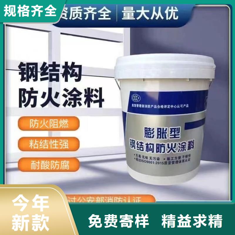 防火涂料_出货及时