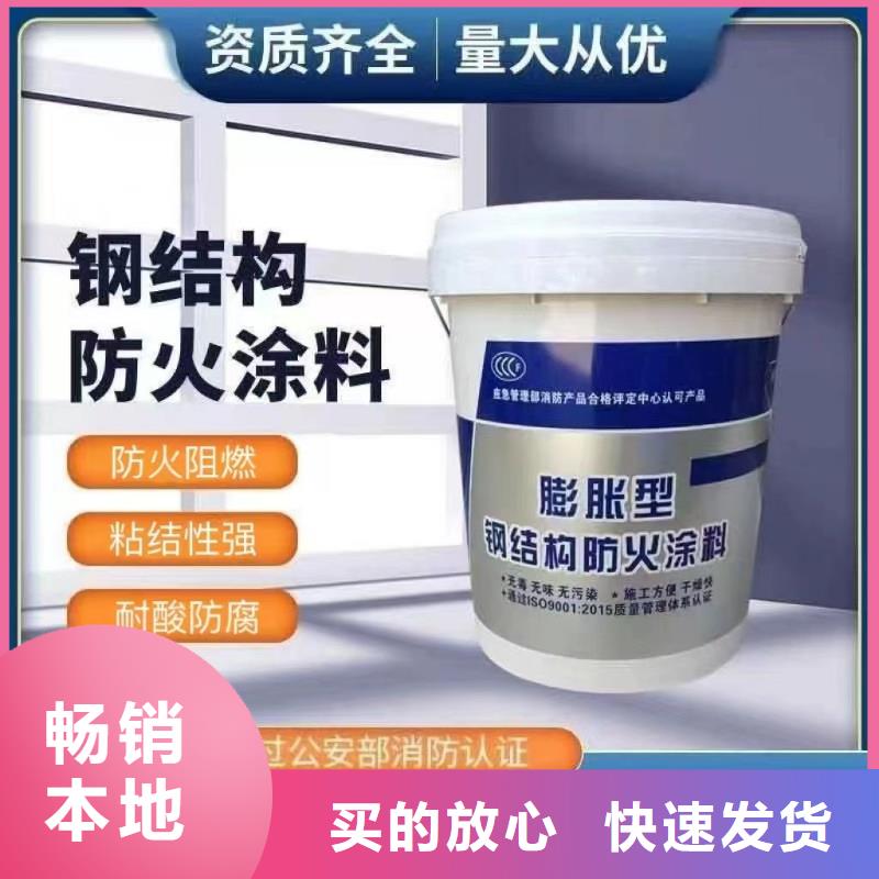 防火涂料薄涂型防火涂料实力工厂