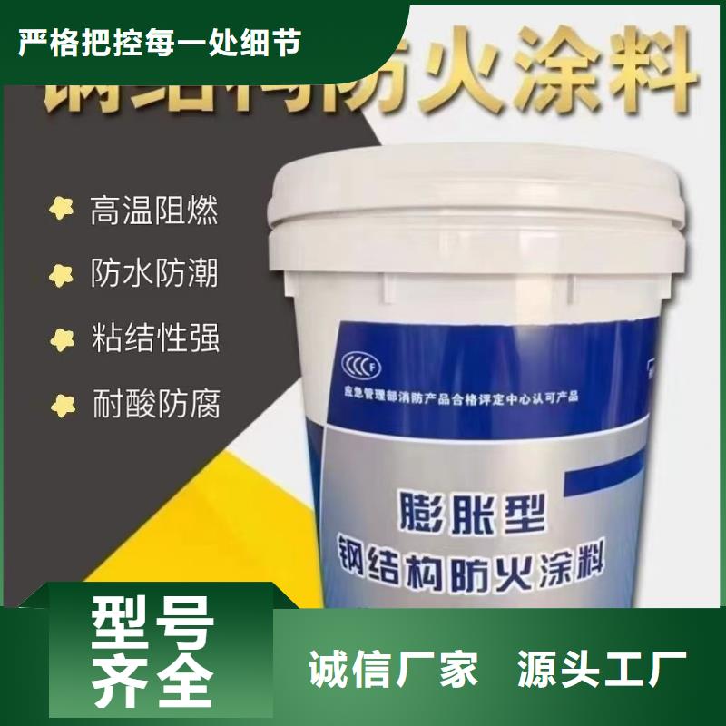 防火涂料_出货及时