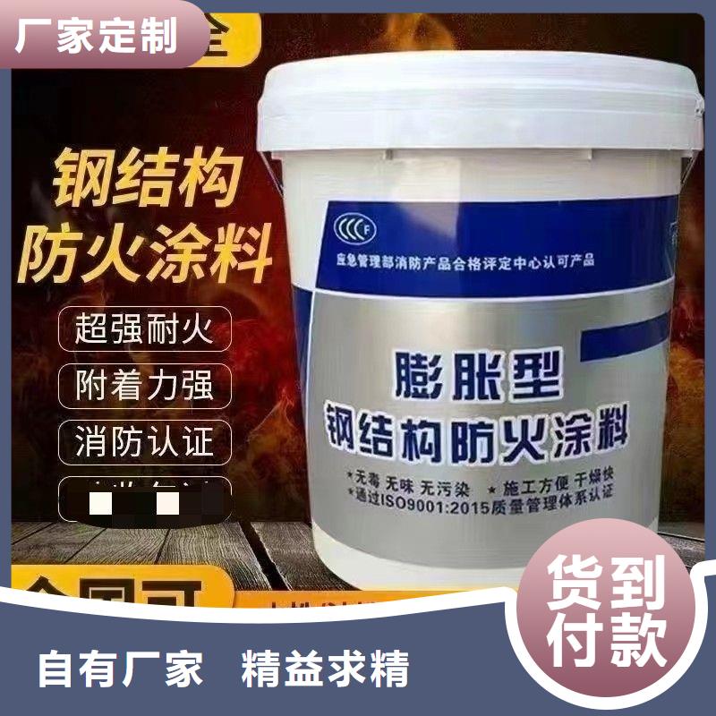 防火涂料油性电缆防火涂料自营品质有保障