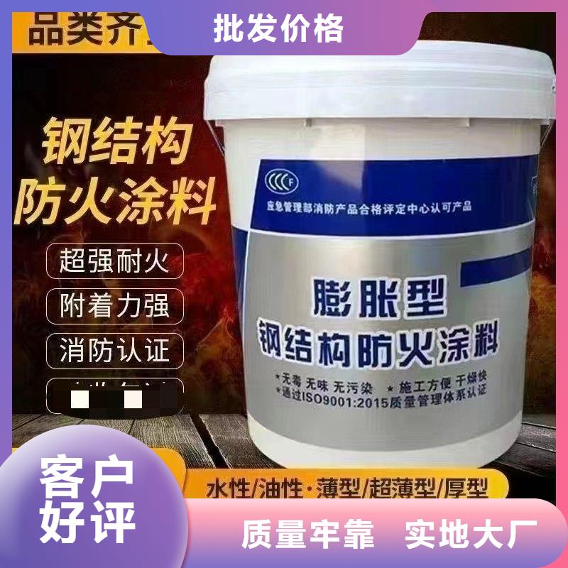 防火涂料匠心制造
