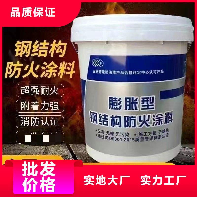 防火涂料_钢结构专业防火涂料自有厂家