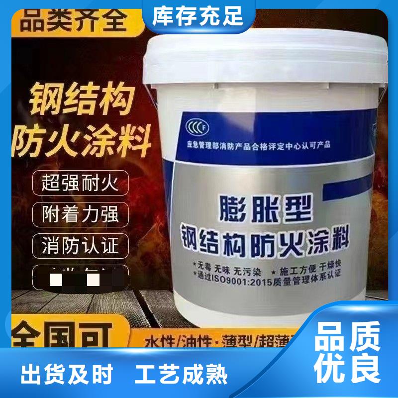 防火涂料非膨胀型防火涂料专业供货品质管控