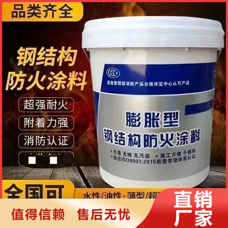 防火涂料,品质优选