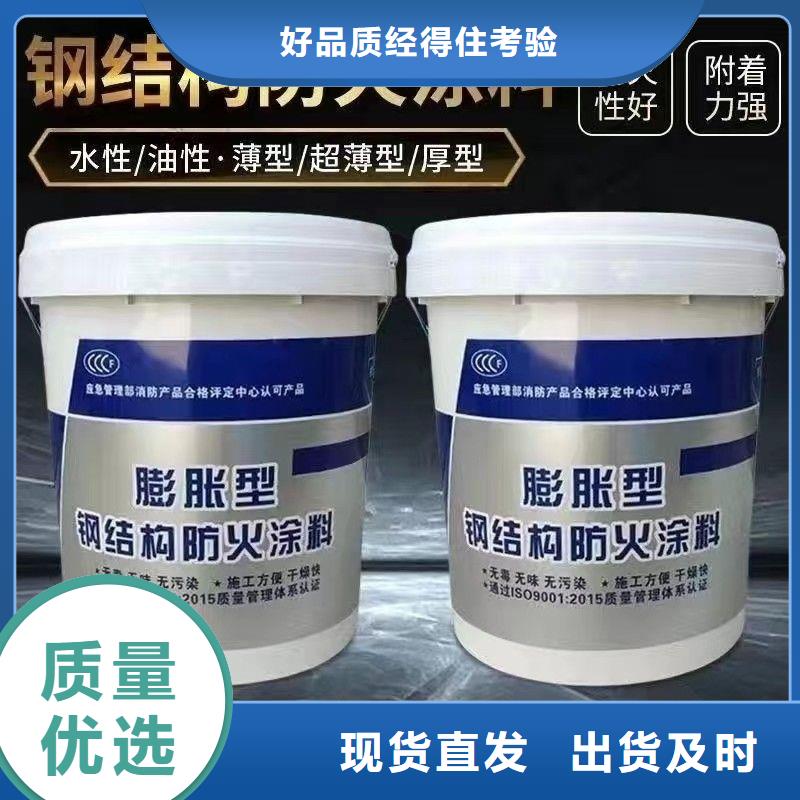 防火涂料阻燃专业涂料适用场景