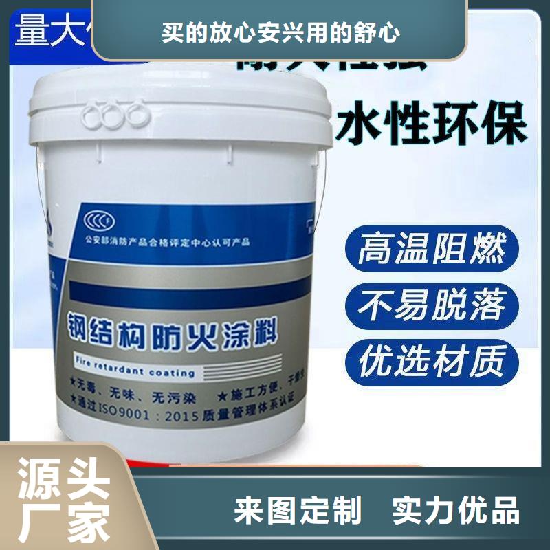 防火涂料阻燃专业涂料适用场景