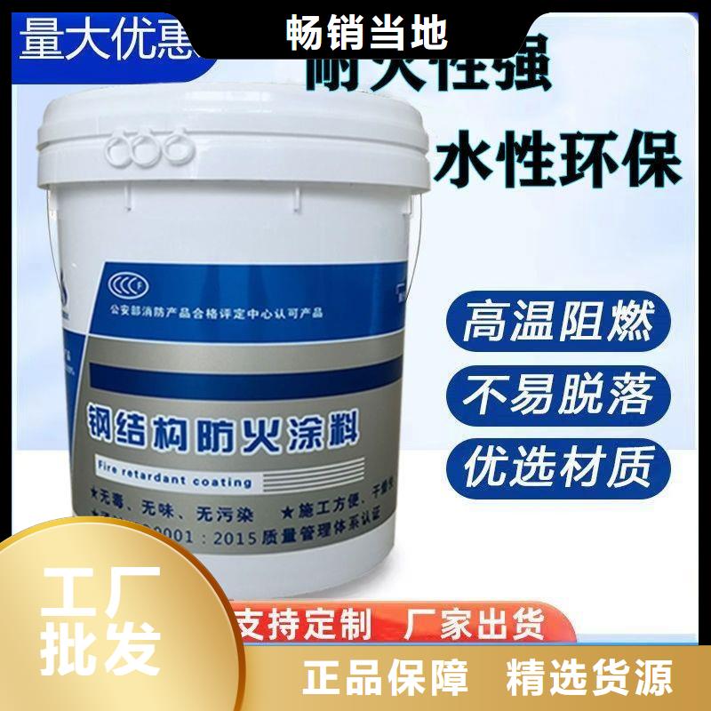 防火涂料,薄涂型防火涂料好产品不怕比