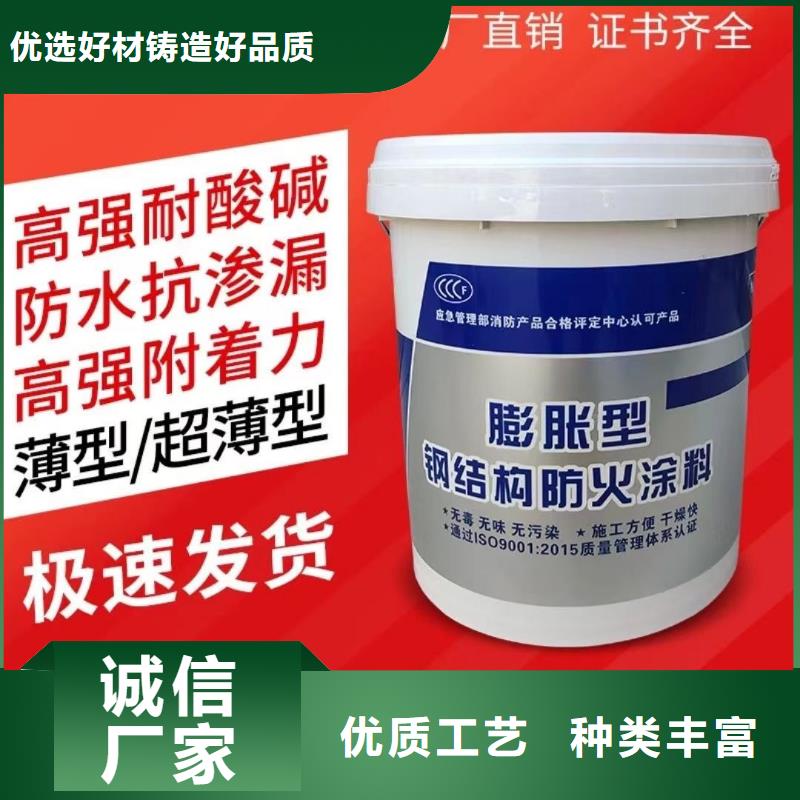 防火涂料非膨胀型防火涂料真材实料
