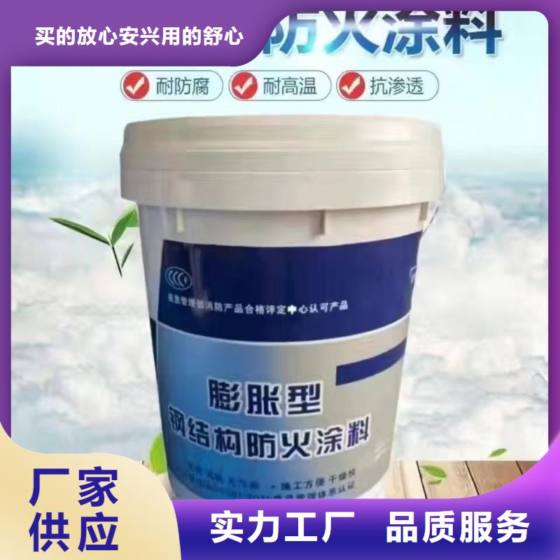 防火涂料非膨胀型防火涂料真材实料