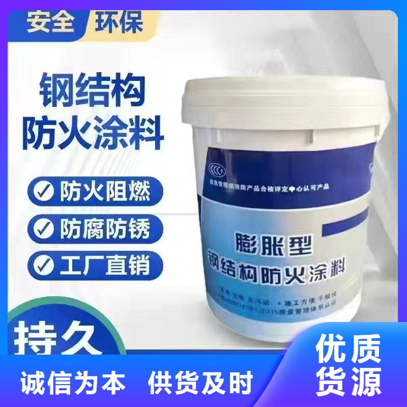 防火涂料薄涂型防火涂料实力工厂