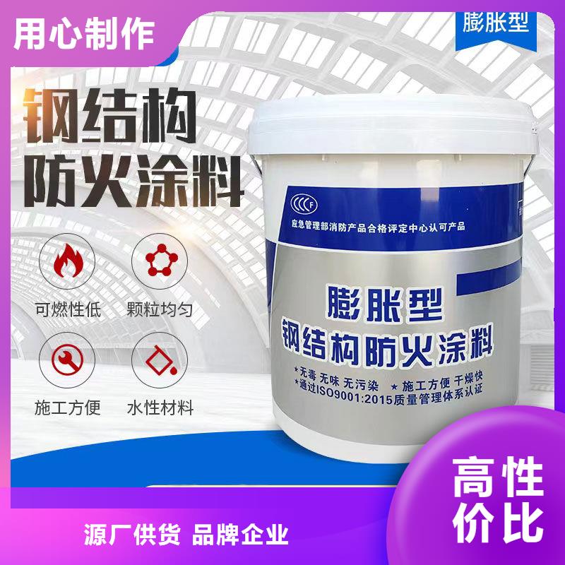 防火涂料,工程防火涂料就近发货