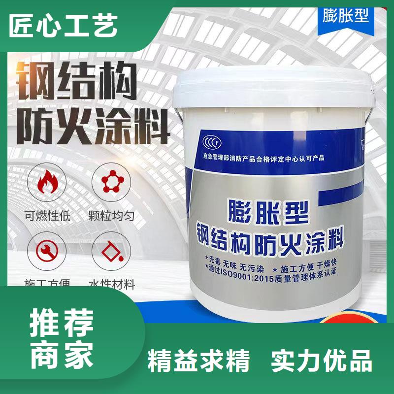 防火涂料_钢结构专业防火涂料自有厂家