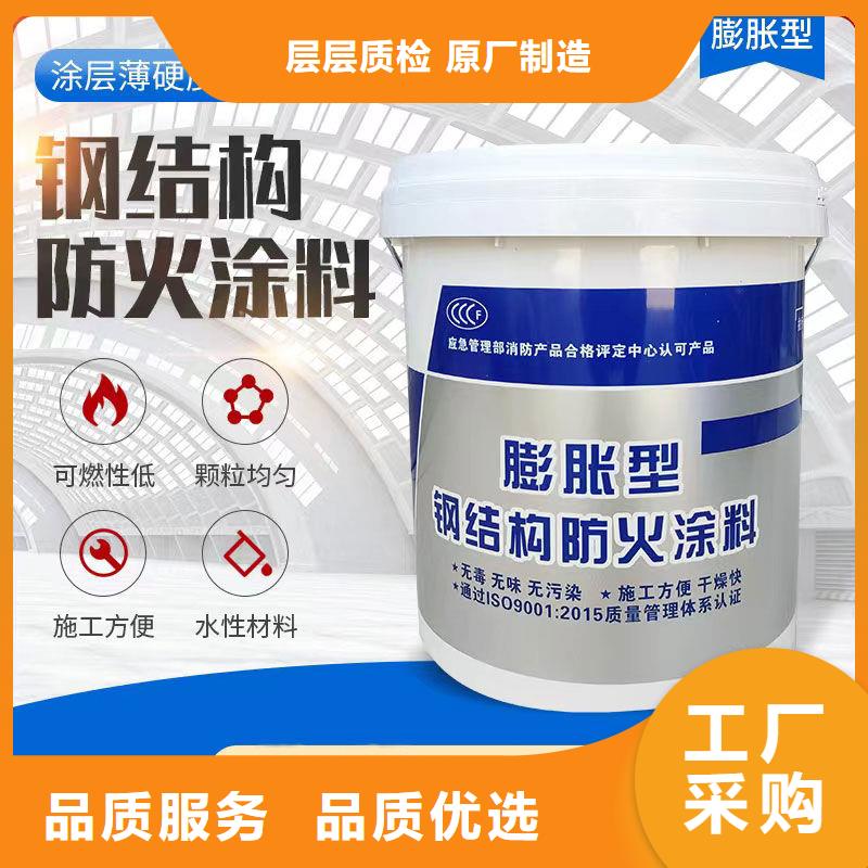 防火涂料-钢结构专业防火涂料把实惠留给您