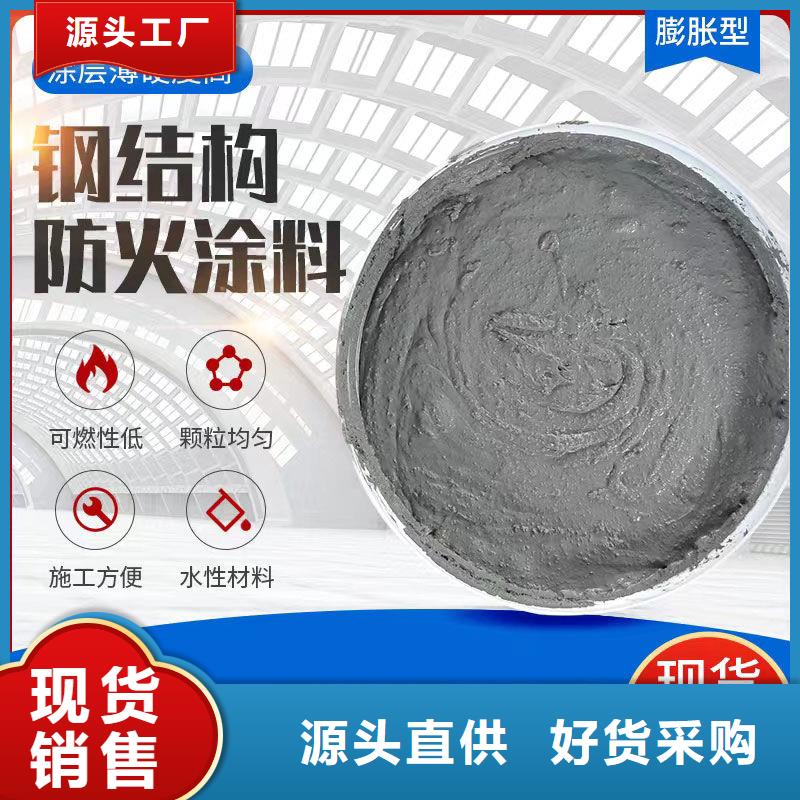 防火涂料,品质优选