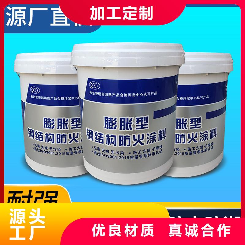 防火涂料专业防火涂料销售的是诚信