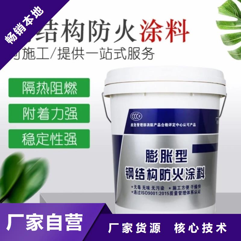 防火涂料专业防火涂料销售的是诚信