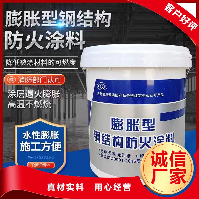 防火涂料-薄涂型防火涂料大品牌值得信赖