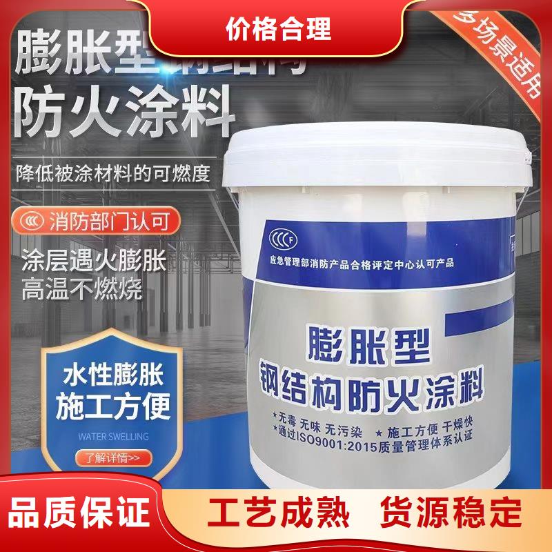 防火涂料阻燃专业涂料适用场景