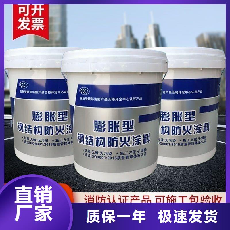 防火涂料-薄涂型防火涂料大品牌值得信赖