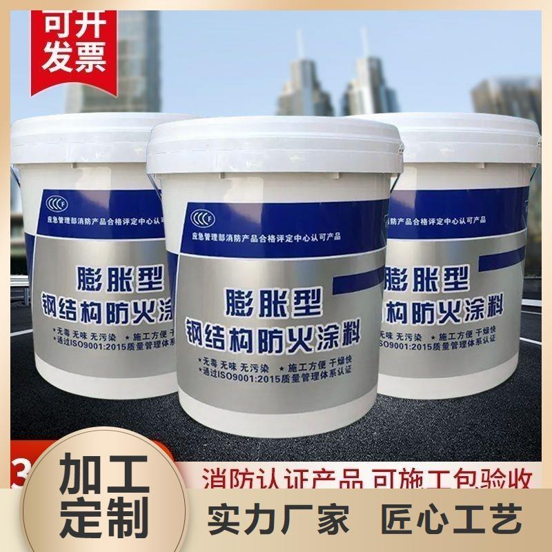 防火涂料,非膨胀型防火涂料好品质售后无忧