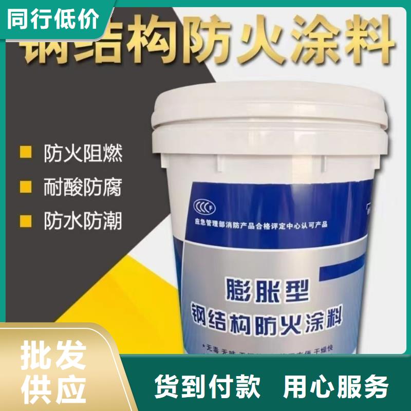 防火涂料阻燃专业涂料适用场景