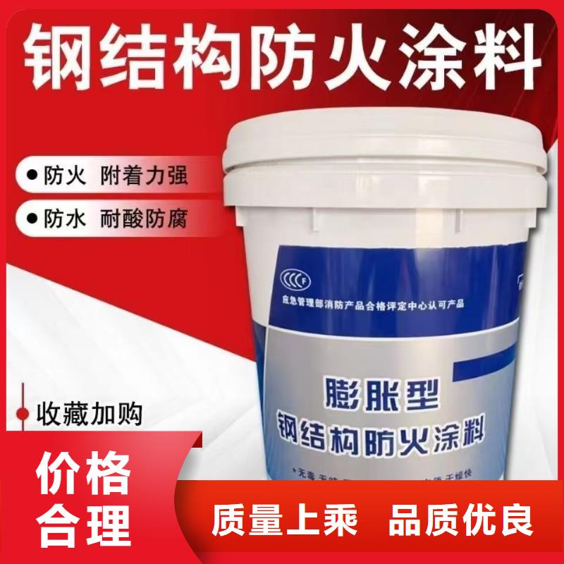 防火涂料_出货及时