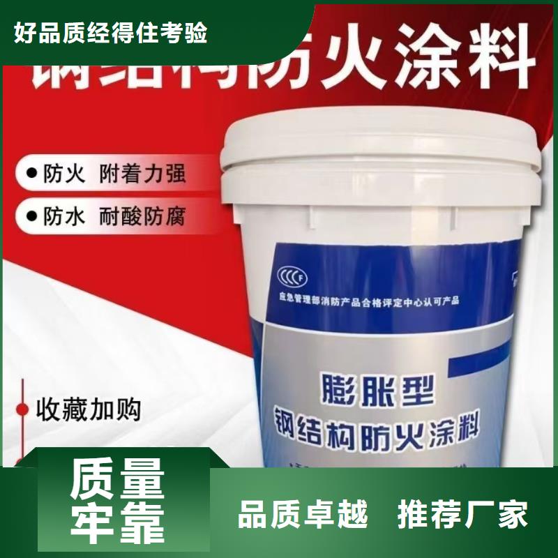 防火涂料,非膨胀厚型防火涂料快速生产