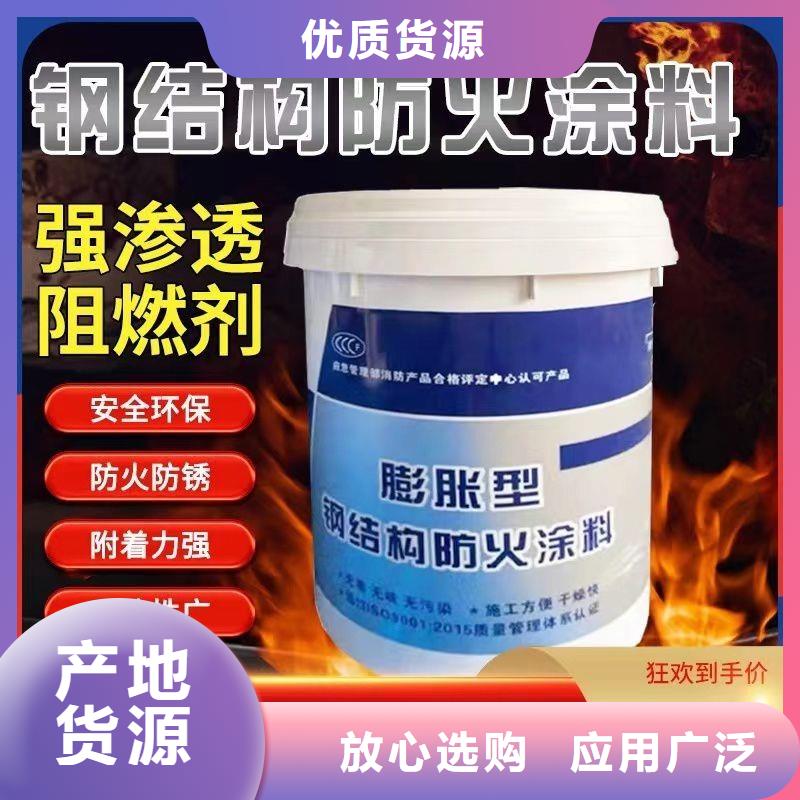 防火涂料薄涂型防火涂料实力工厂
