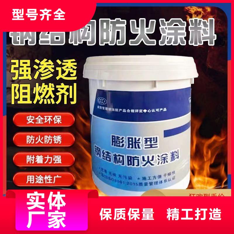 防火涂料阻燃专业涂料适用场景