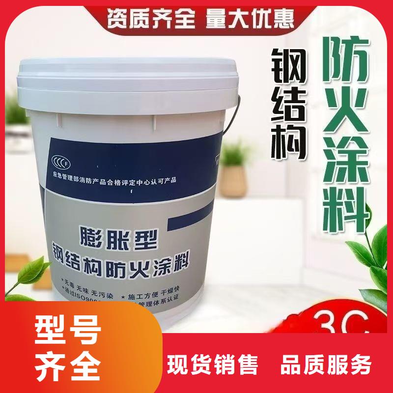 防火涂料阻燃专业涂料适用场景