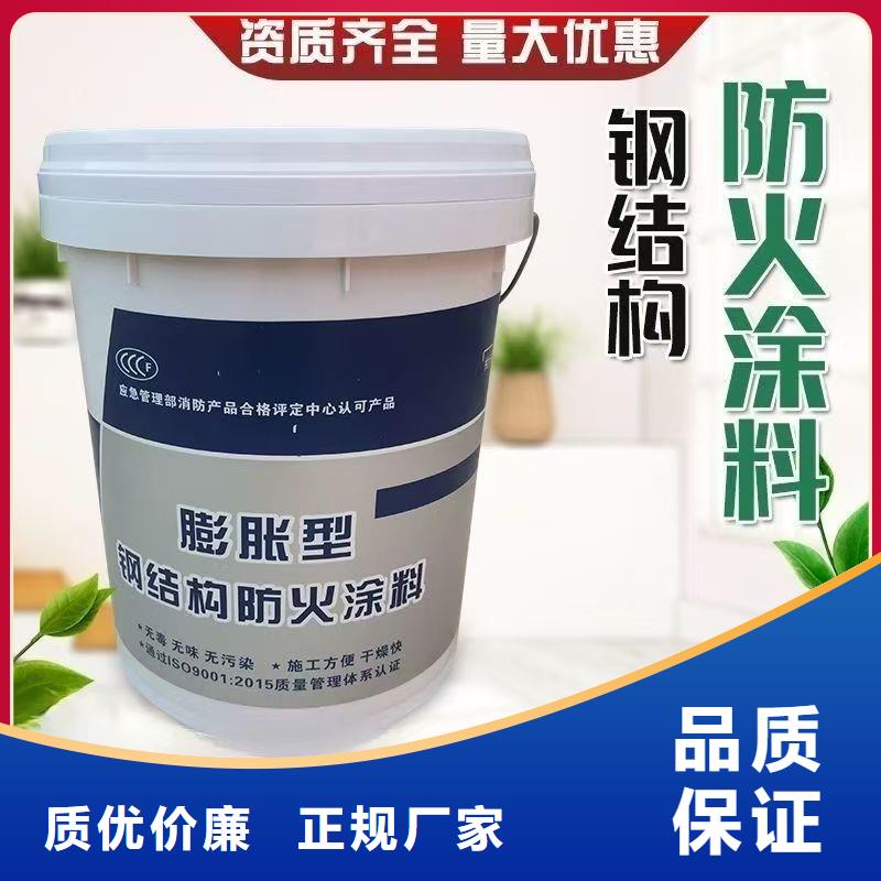 防火涂料_超薄型钢结构防火涂料有实力有经验