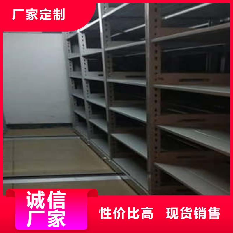 档案室密集柜详细解读
