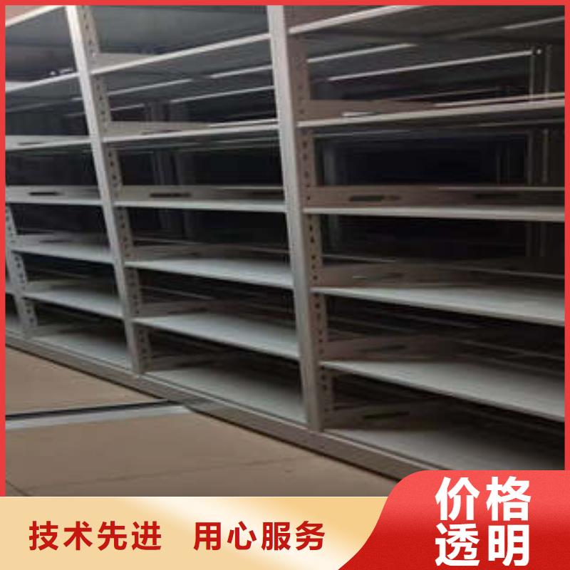 山东密集档案橱承接