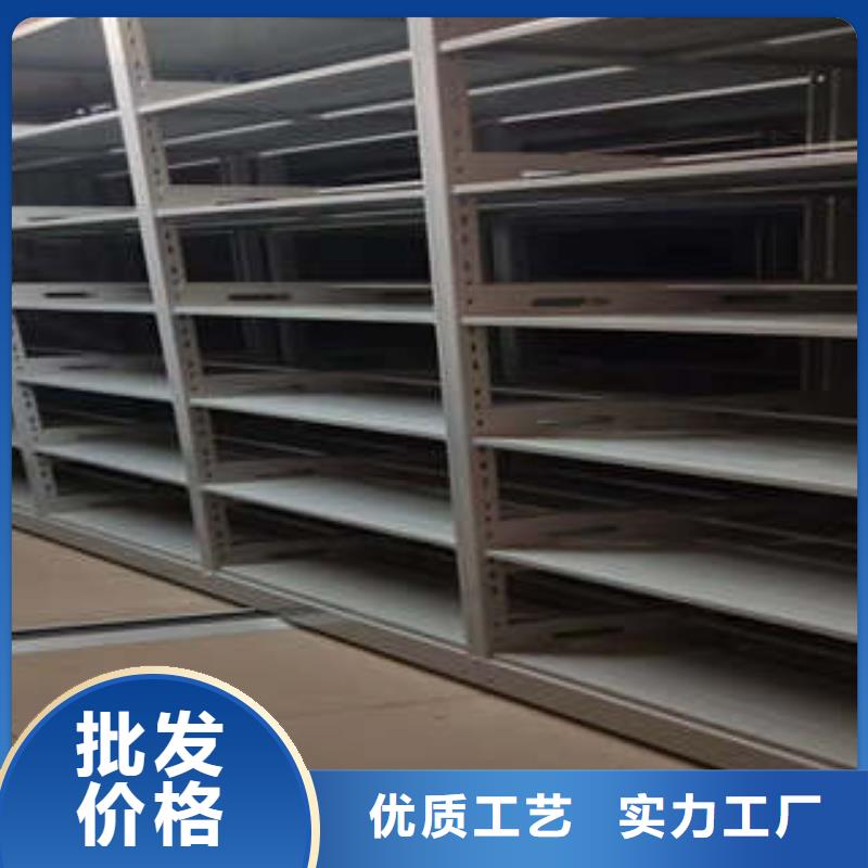 档案馆资料密集柜放心满意